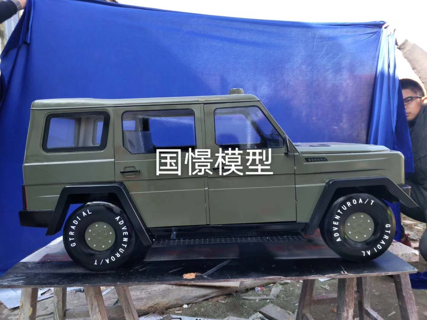周宁县车辆模型